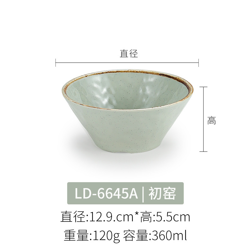 LD-6645A Primer disparo