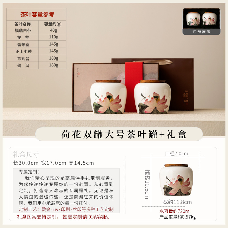 YQ Lotus Charm - Caja de regalo grande con doble frasco (Tipo A)