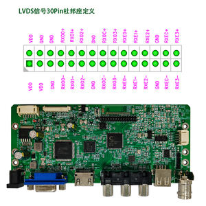 AHD模拟高分辨率1920*1080 LVDS屏幕监控控制板，带高清MI VGA USB影音功能 - Product Image 4