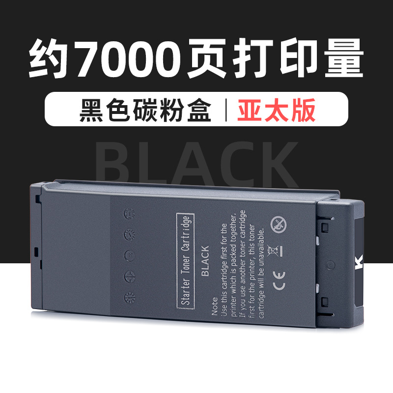 1088G036 Caja de pólvora negra Versión Asia Pacífico