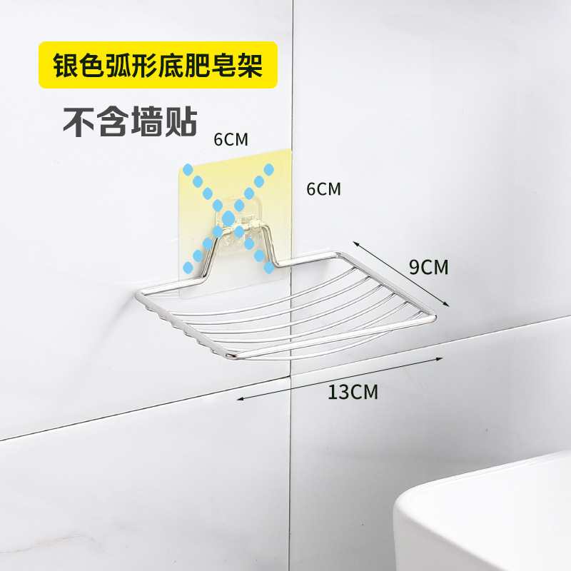 (Natural color) Stainless steel soap holder (without sticker)