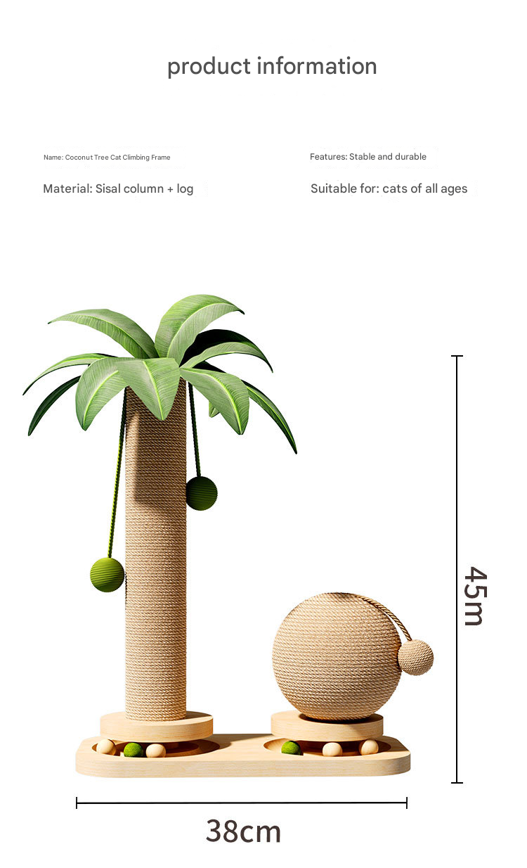 Coconut Tree Rotating Solid Wood Version (Including Catnip Ball)