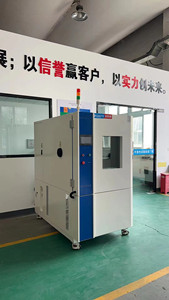 Constant Temperature and Humidity <strong>Control</strong> <strong>Testing</strong> Chamber / <strong>Machine</strong> - Product Image 2
