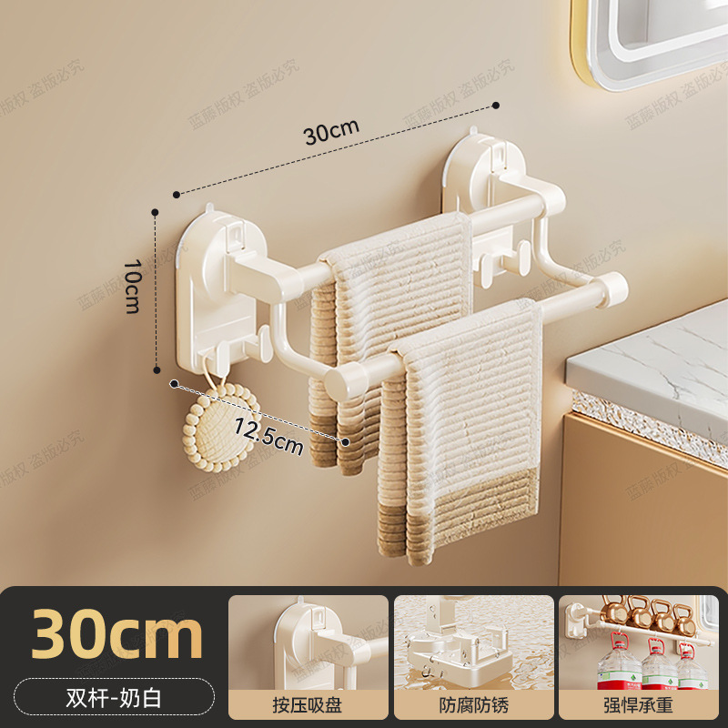 Milky white suction cup double rod 30CM