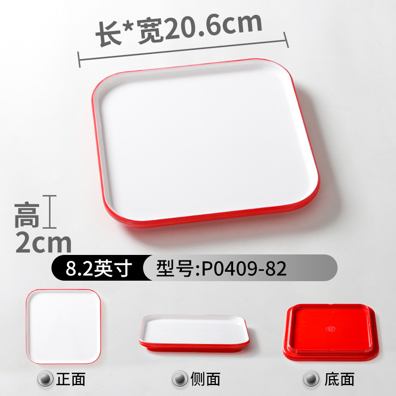 P0409-82 Red and White