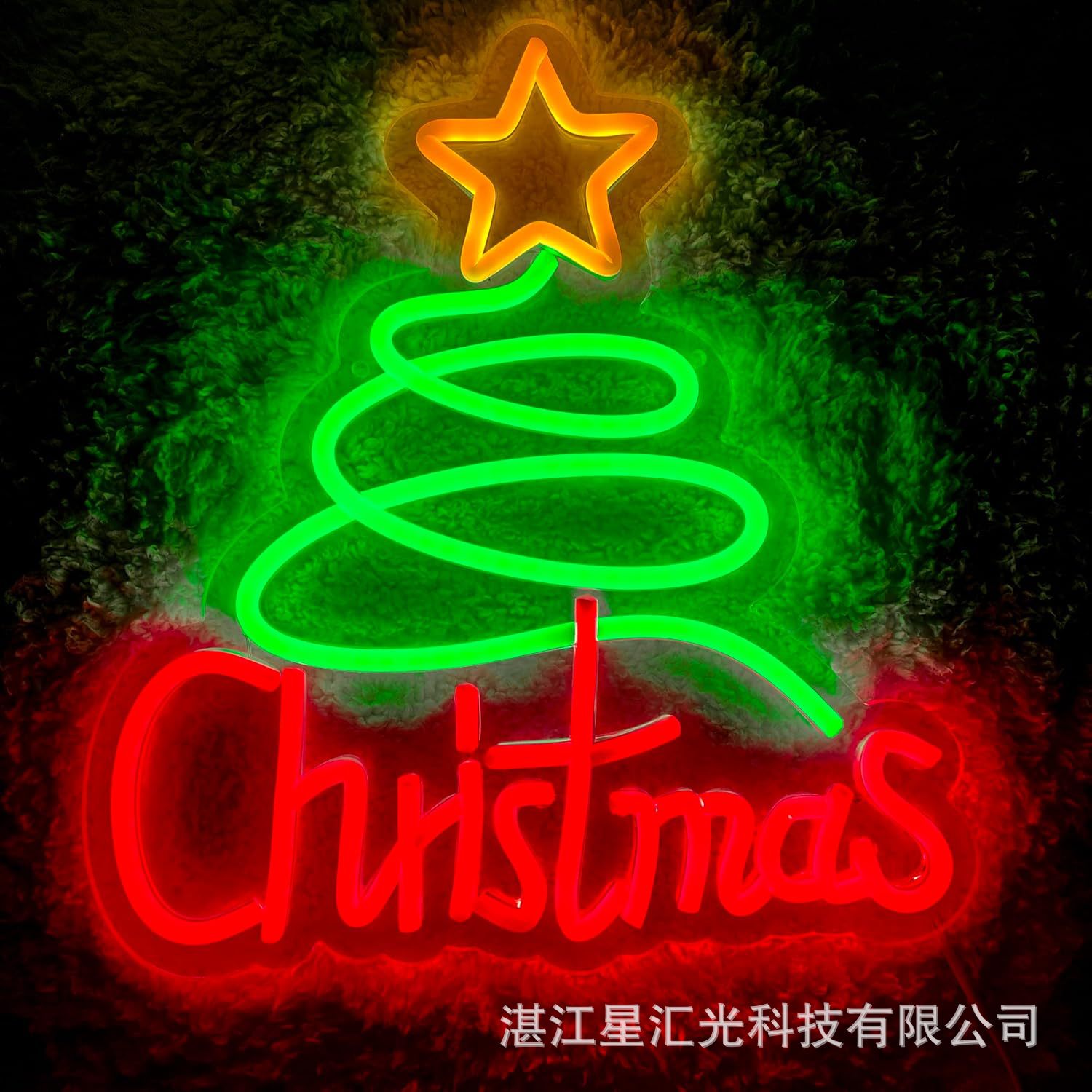 Christmas tree 30x32cm