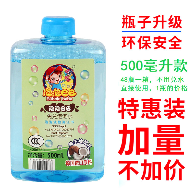 botella cuadrada de 500ml
