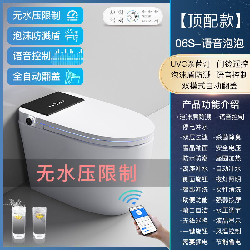 With water tank-automatic flip lid + speech bubble