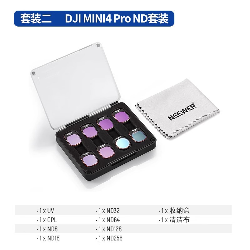 Niuer DJI Mini 4 Pro ND filter kit-UVC-CPL-ND8-16-32-64-1