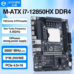 Kit de combinación de CPU y placa base DDR4 CPU I7 12800HX 16 núcleos 24 hilos 4,8 GHz MATX para placa base de Juegos de ordenador MoDT - Product Image 6