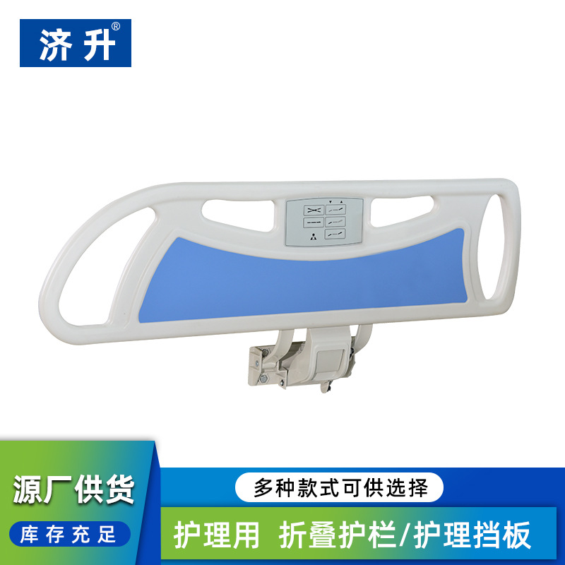 Large guardrail