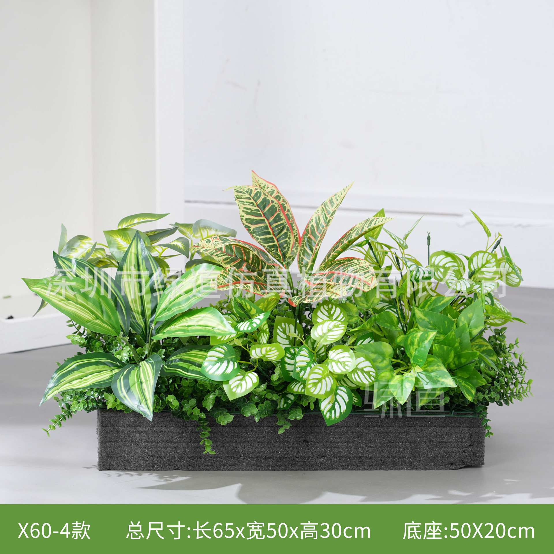 hc-X60-4 convient aux jardinières de 60 cm