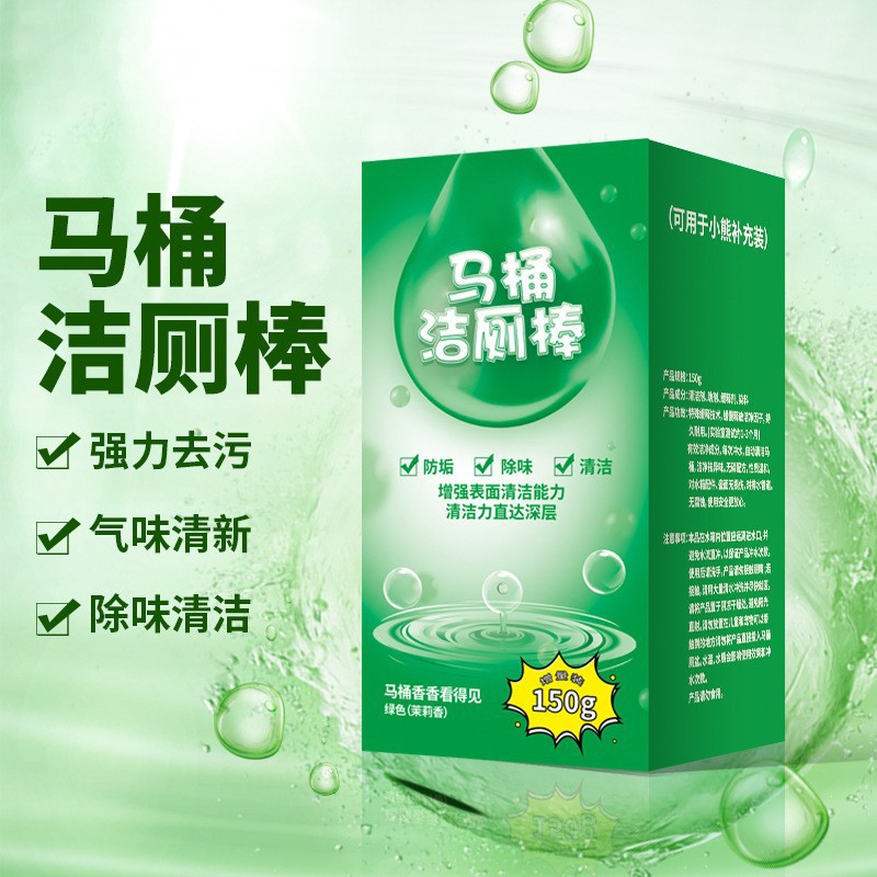 Green jasmine toilet bar 150g