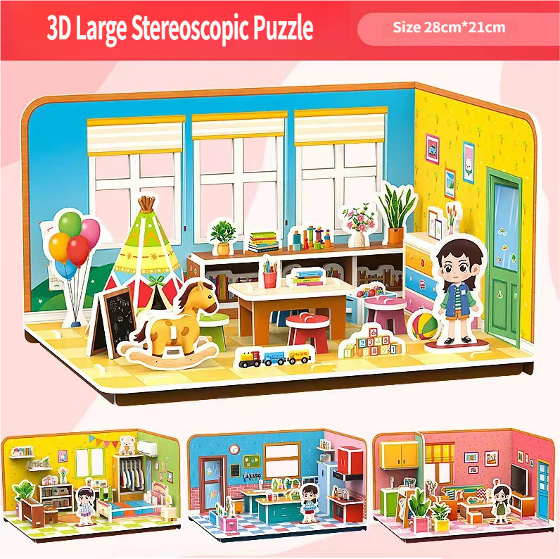 Princess 4-piece Set (Upgraded Version)