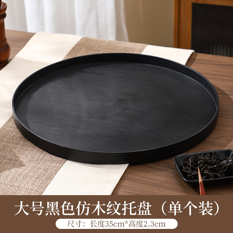 PP Black Round Tray - Large 35cm