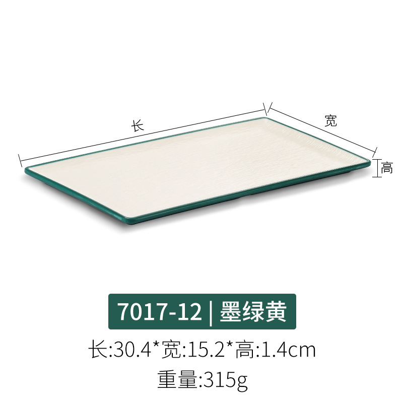 7017-12 Dark Green and Yellow, Food Grade Thickened