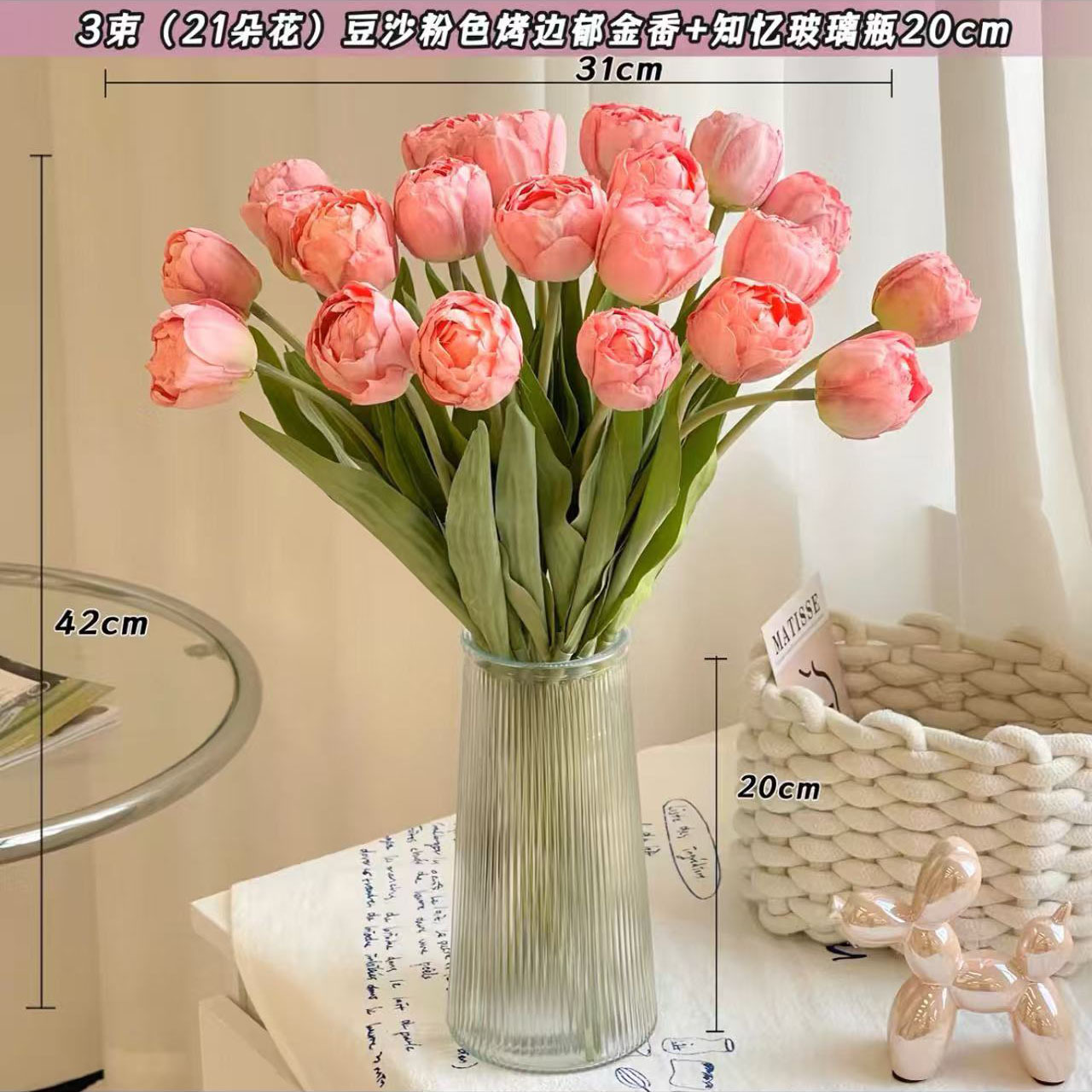 Pâte De Haricot Rose 21 + Zhiyi Bouteille En Verre