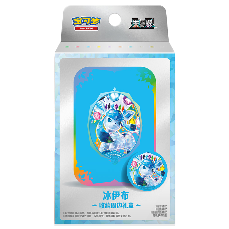 Coffret Cadeau Aimanté Évoli et Ses Amis - Glaceon