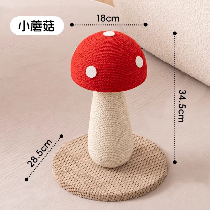 Champignon rouge - Petit