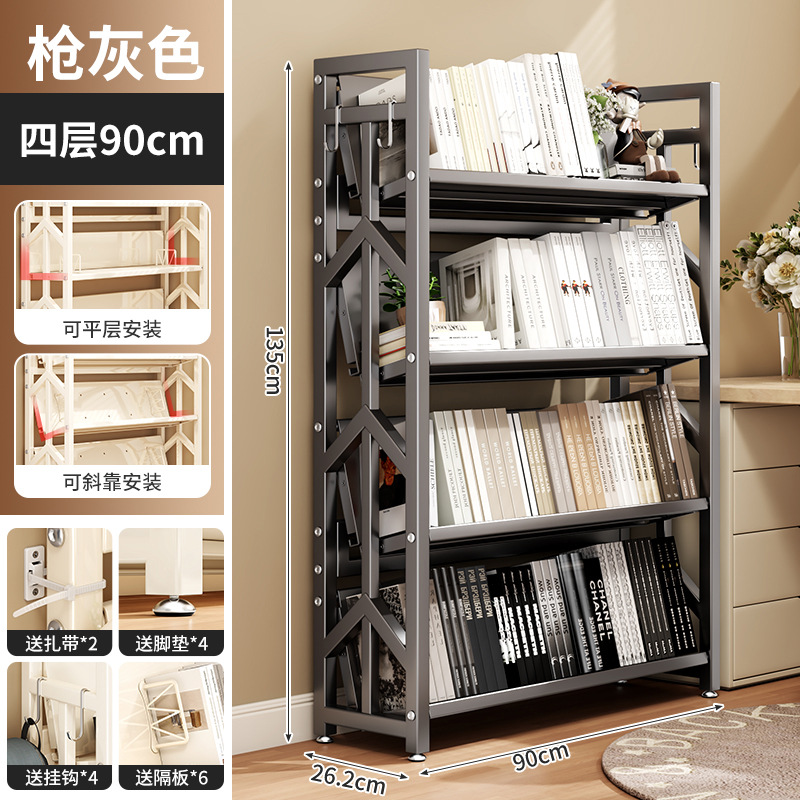 Gunmetal gray folding floor bookshelf, 4 shelves, 90cm