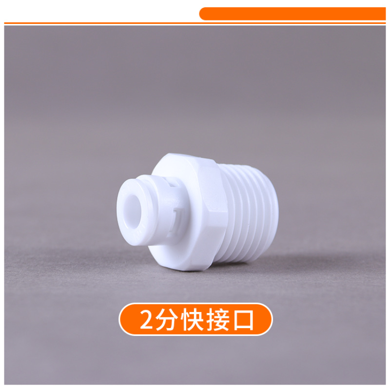 Straight-through 4-point external thread to 2-point quick connector