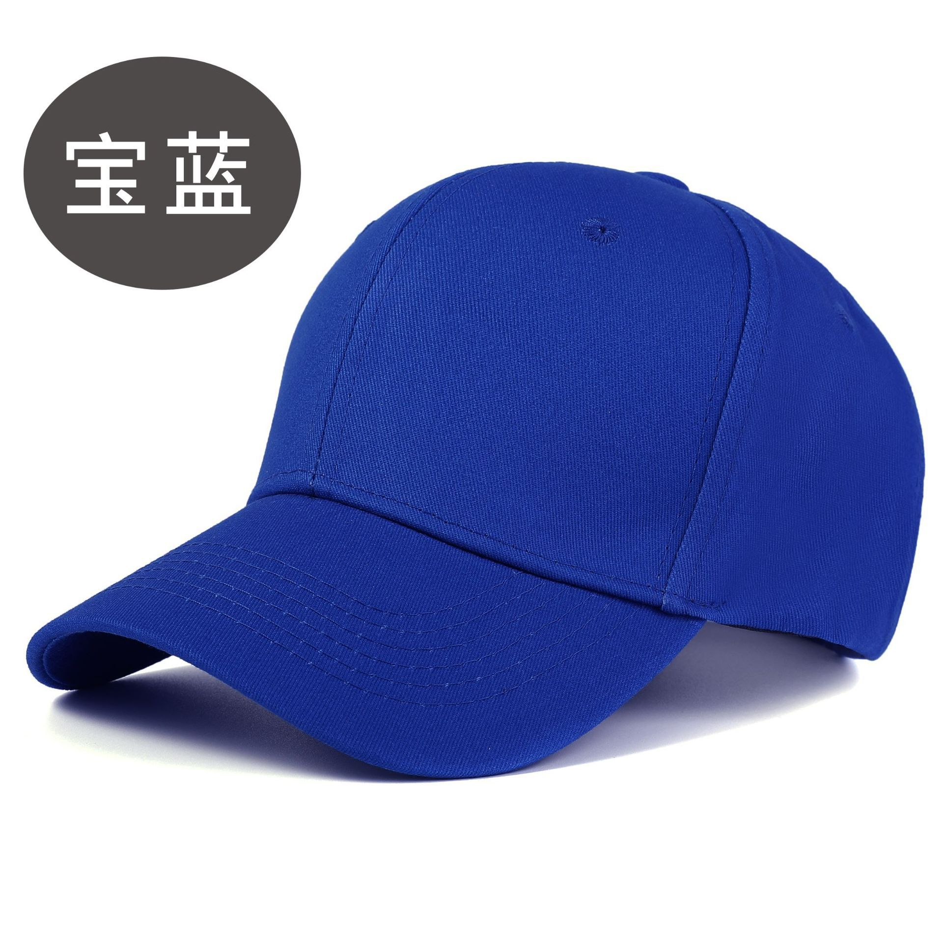 Six pieces of royal blue
