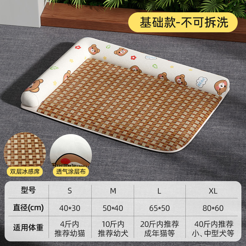 S-30*40CM (Recommended for those under 4 catties)