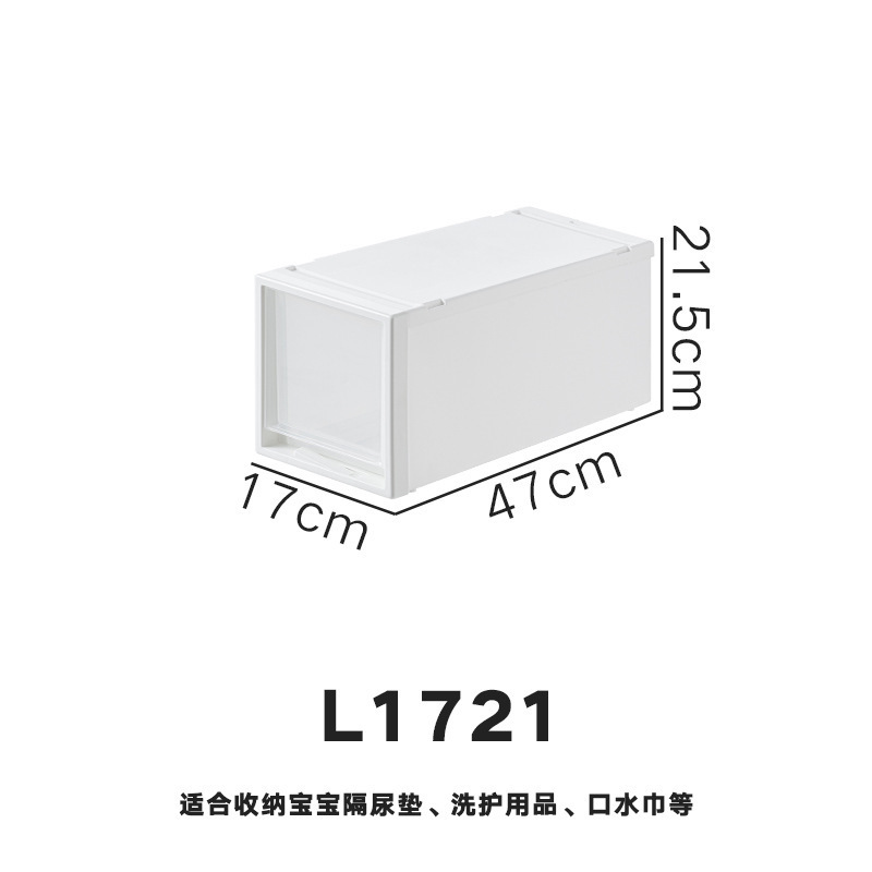L1721: Depth 47 * Width 17 * Height 21.5cm