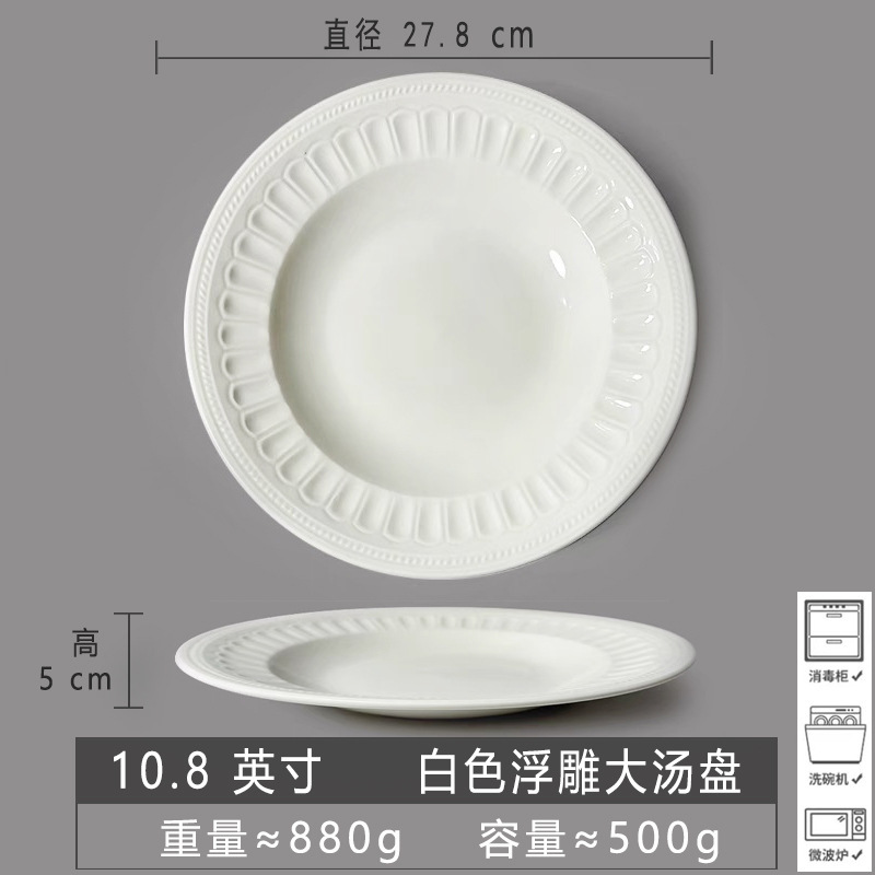 Grande assiette à soupe de 10 pouces