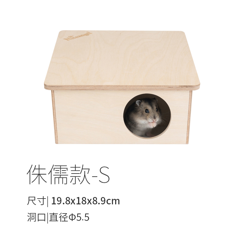 Two-bedroom (dwarf)
