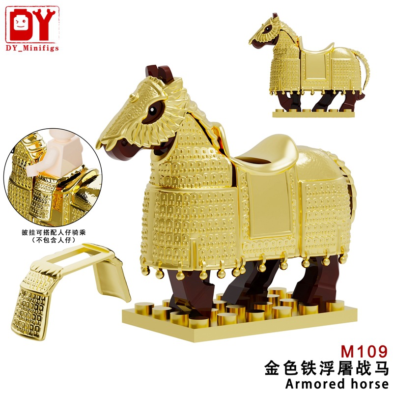M109-ม้าทองคำน้ำหนักมาก