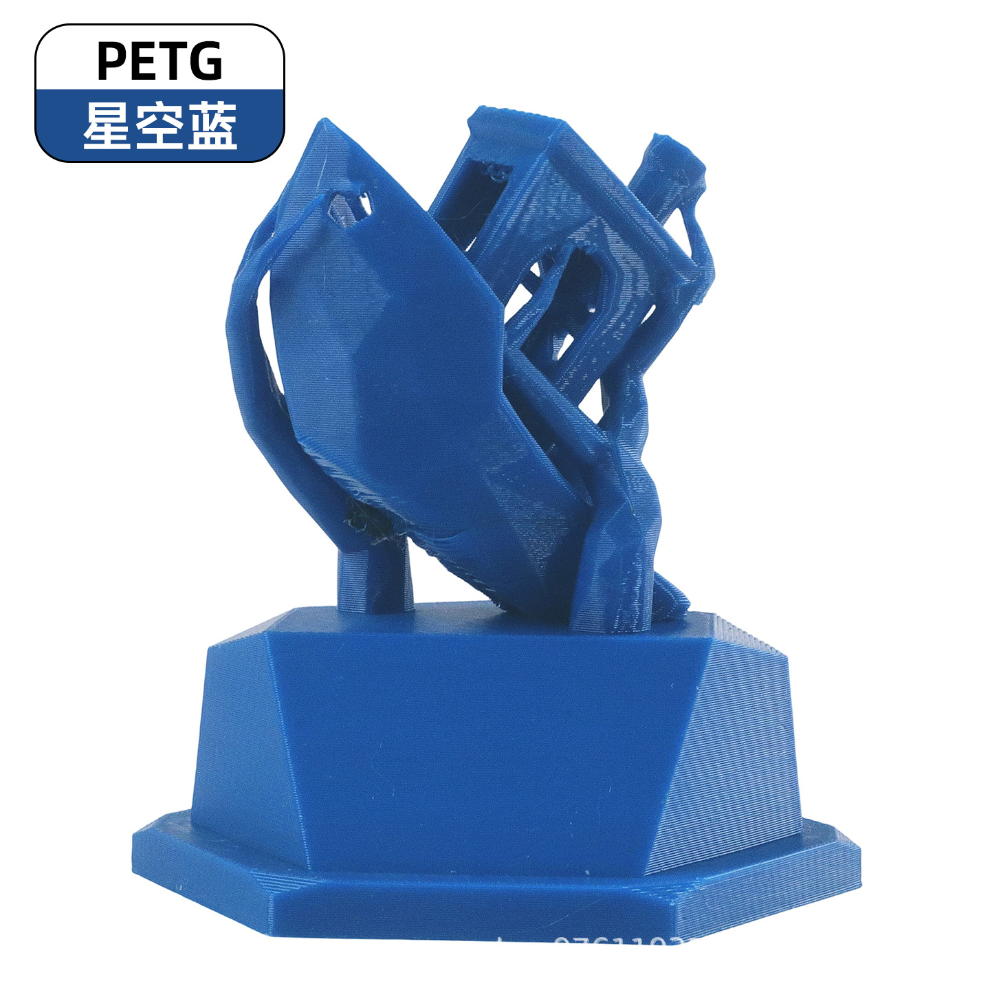 Petg étoile bleu 1kg