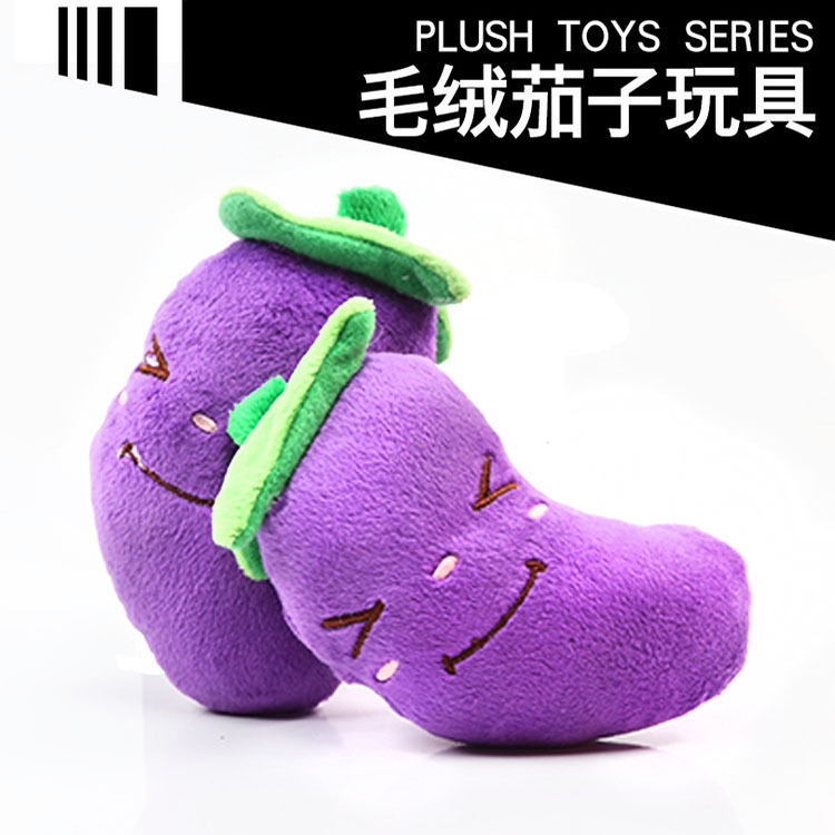 Sounding purple eggplant