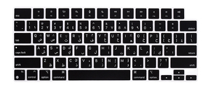 For <strong>Apple</strong> <strong>Mac</strong> for MacBook12/air13/pro/13.3/14/15/16&quot; Arabic AR Version Laptop Notebook Computer Keycap - Product Image 4