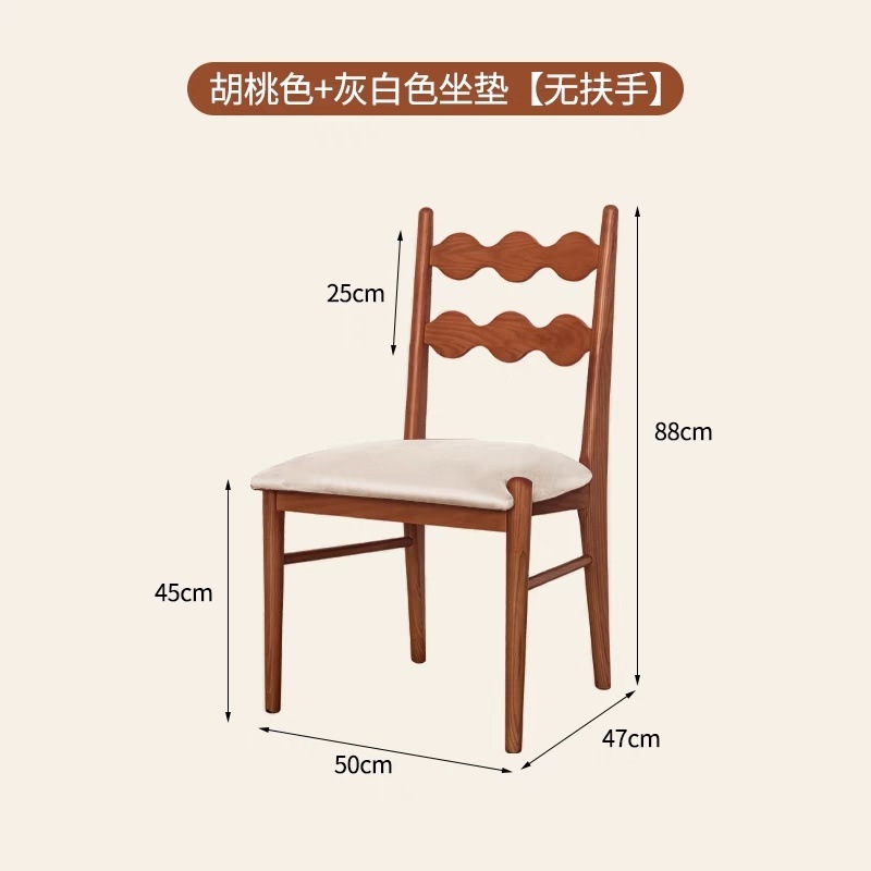 Coussin d'assise sans accoudoirs en noyer gris-blanc