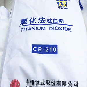 CR210 Titanium <strong>TiO2</strong> Pigment Titanium Dioxide <strong>Rutile</strong> CR 210 for <strong>Masterbatch</strong> PVC - Product Image 5