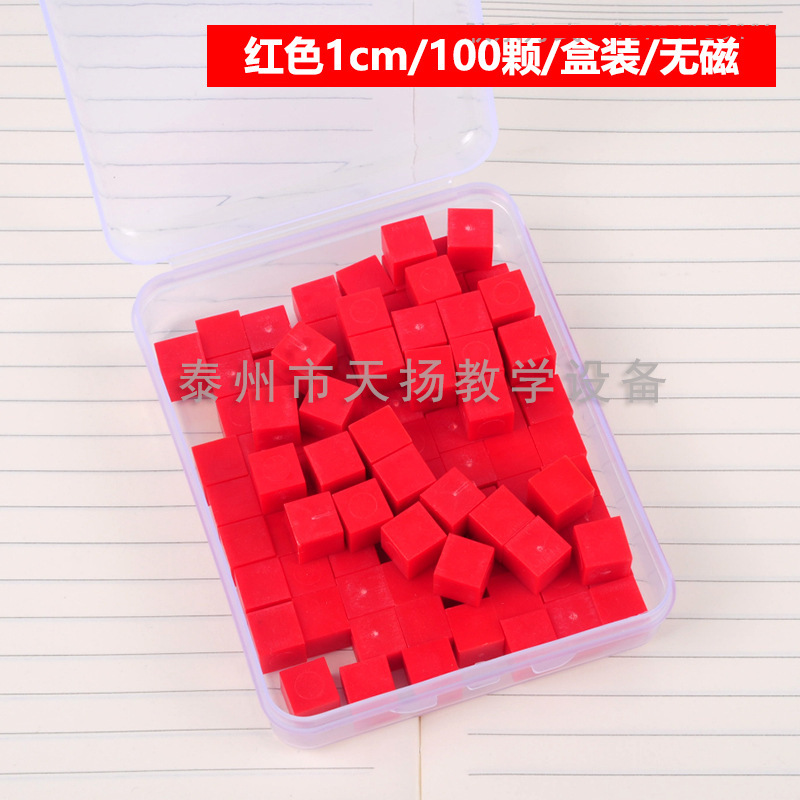 Red (boxed)