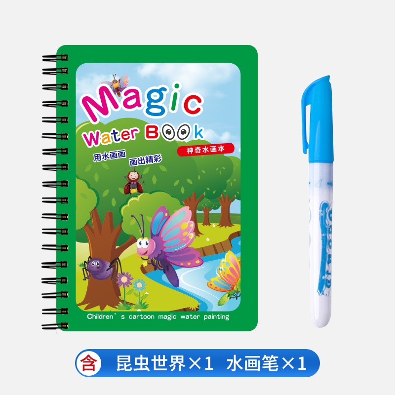 Insect world-send 1 special pen