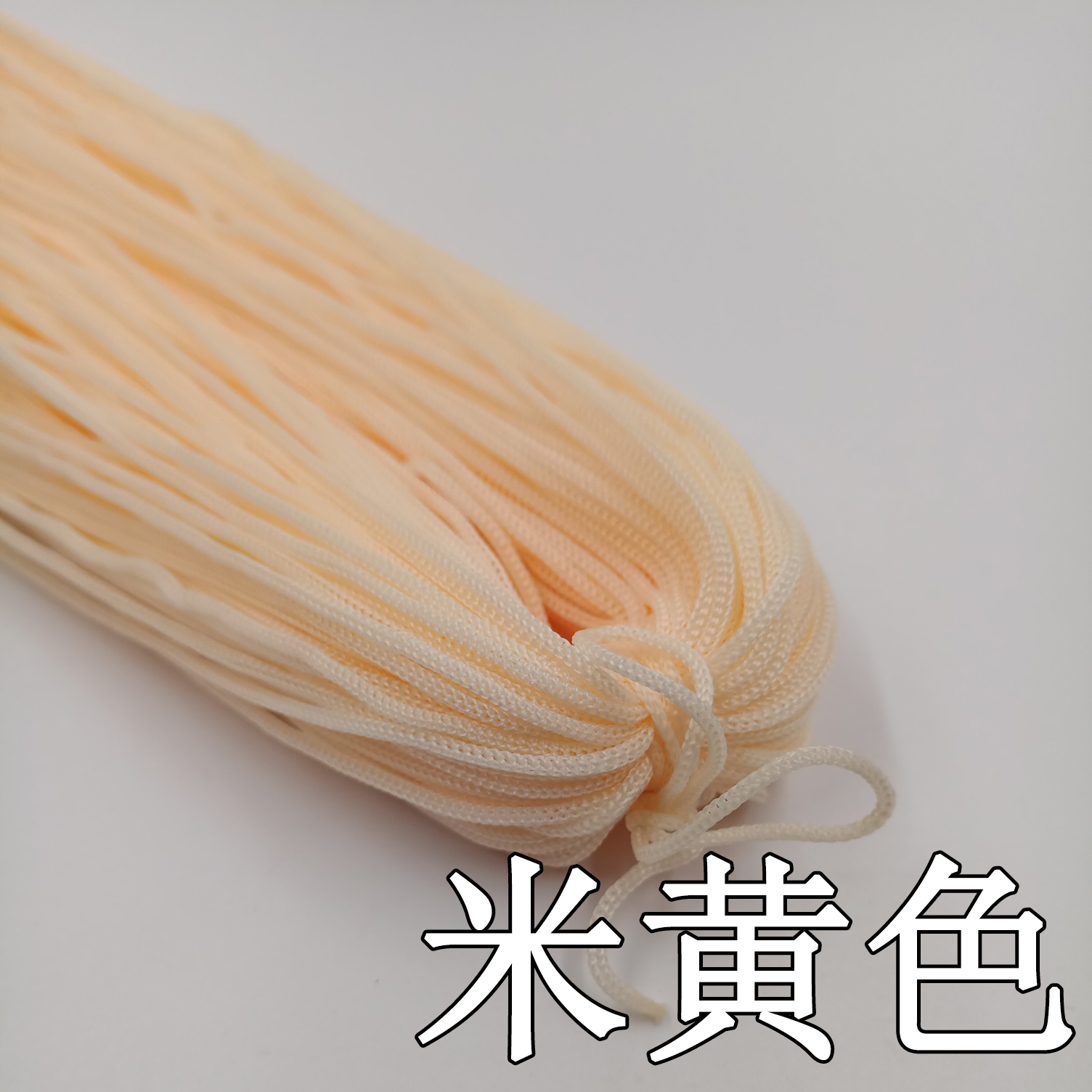17-Beige