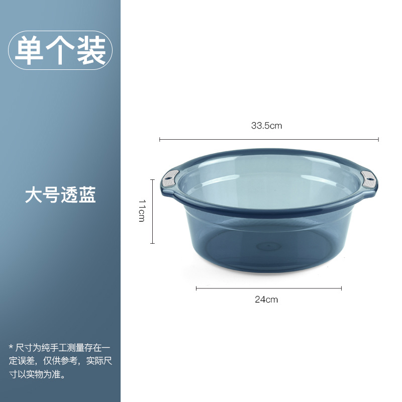 Translucent Blue Large