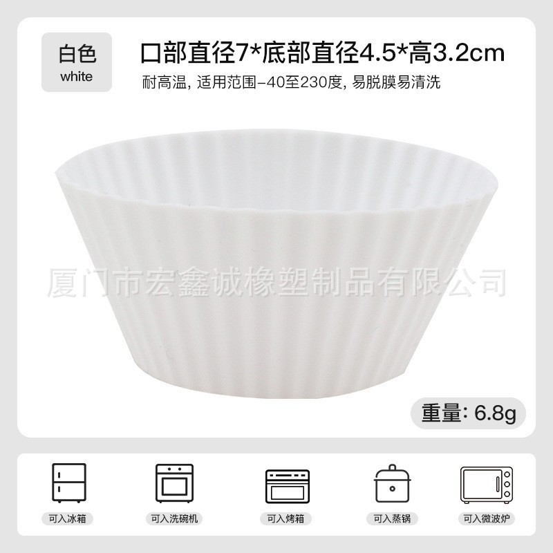 Tasse Marfen - Blanc