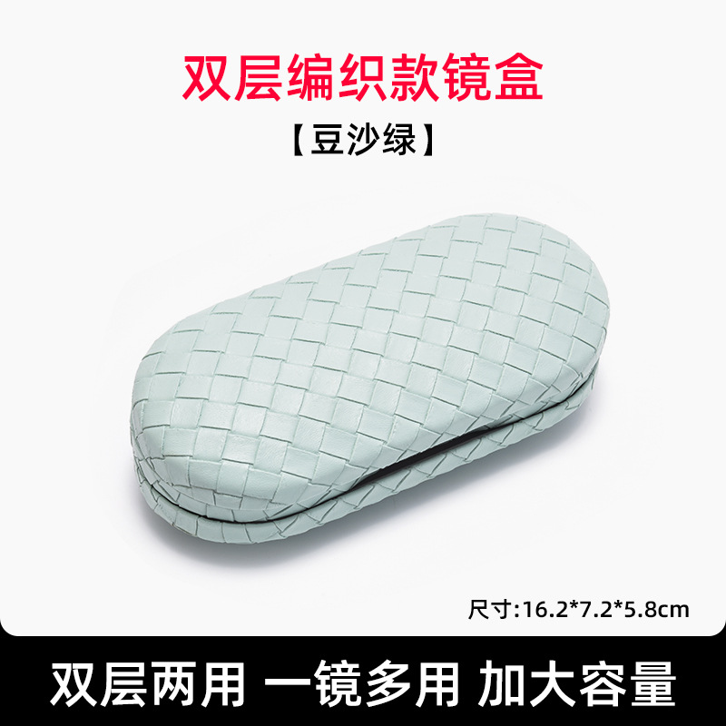 Woven pattern bean paste green