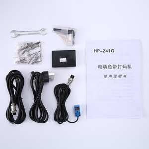 HP-241G Produktions datum Drucker Automatische Code-Druckmaschine Datums codierung maschine - Product Image 5