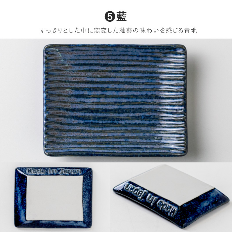 100 plates Indigo: 4965583727774