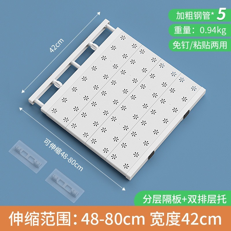 Simple style, 48-80cm long and 42cm wide