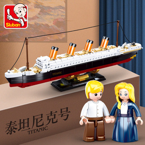 Sluban Building Block Toys B0835 Big <strong>Titanic</strong> 481PCS Scale of 1:700 Model Bricks Construction <strong>Kit</strong> for Kid Fit With Leading Brands - Product Image 4