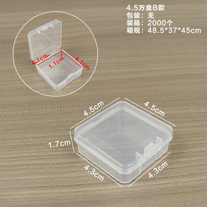 4.5cm Square Box, Style B: 4.5*4.5*1.7cm