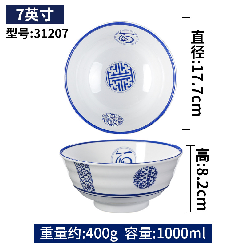 Estilo 1 Fideos Dan Dan 2-31207