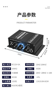 Mini Power Player AK270 2-Channel <strong>Output</strong> Home Stereo Car <strong>Audio</strong> System with Computer MP3 Mobile <strong>Input</strong> Mini Amplifier - Product Image 5