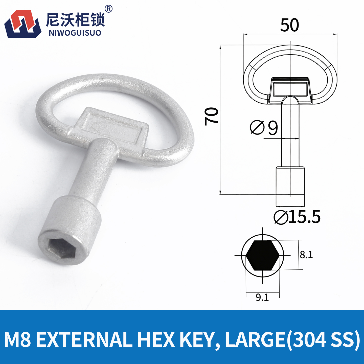 Llave hexagonal externa M8, grande (acero inoxidable 304)